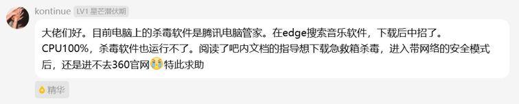 高效提问榜样示例一