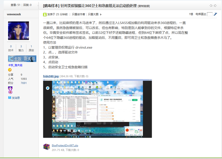 急救箱无法启动的修复操作图